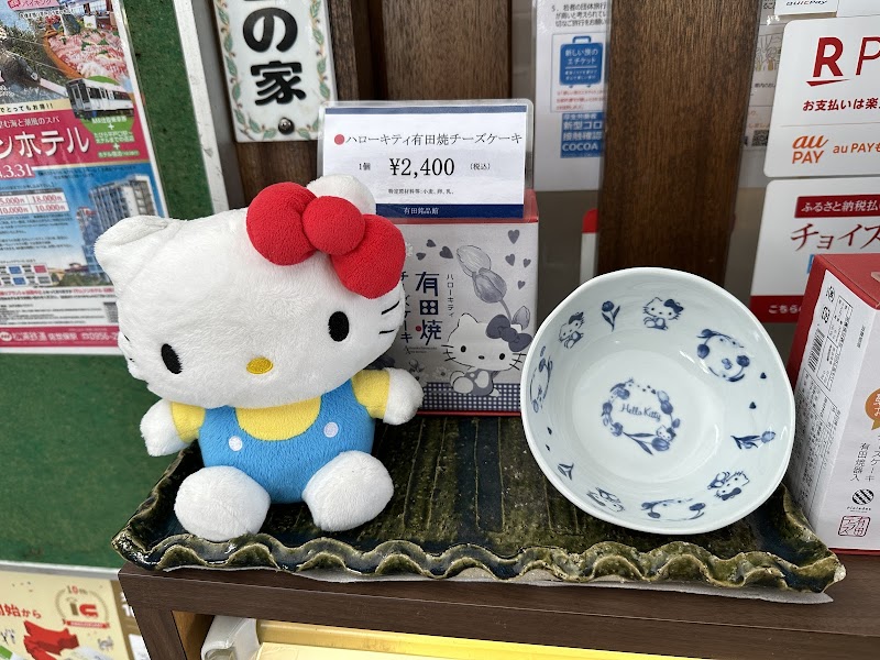 商品画像