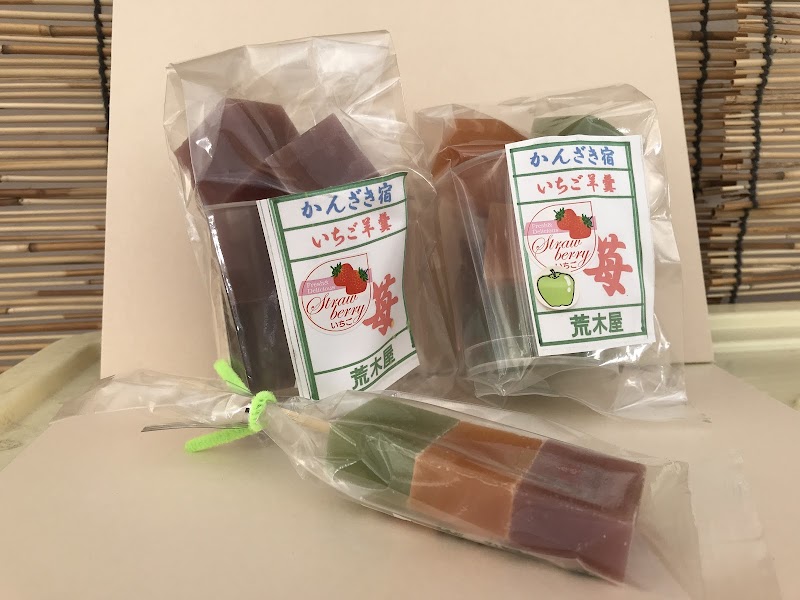 商品画像