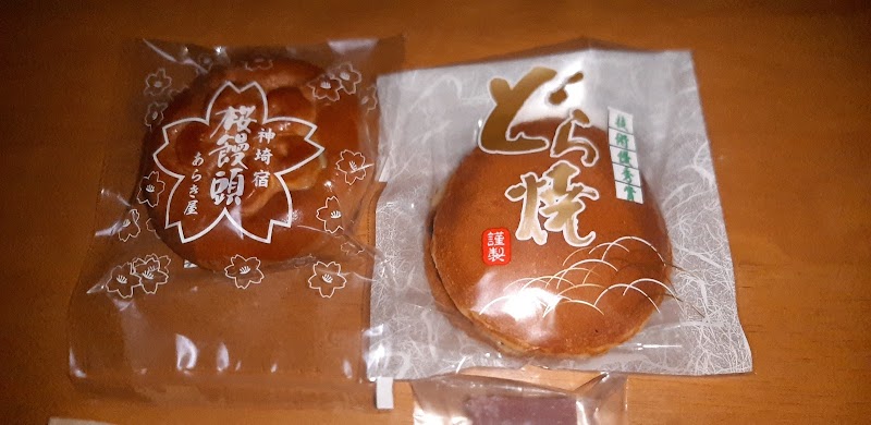 商品画像