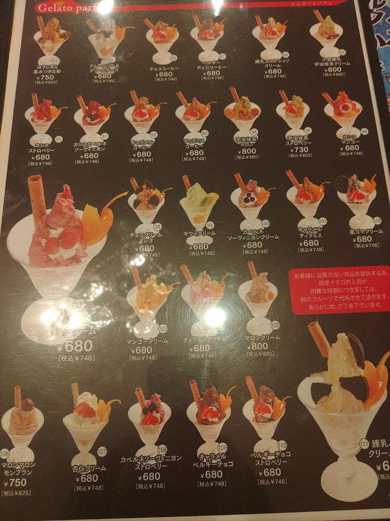 商品画像