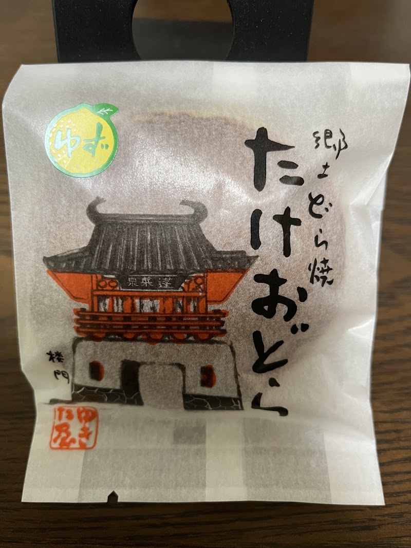 商品画像