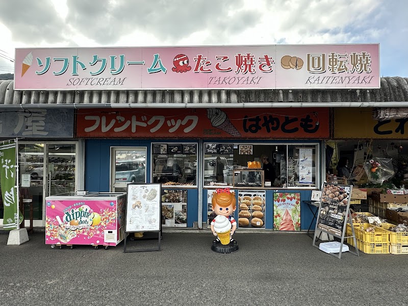 商品画像