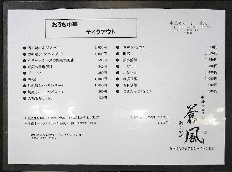 商品画像