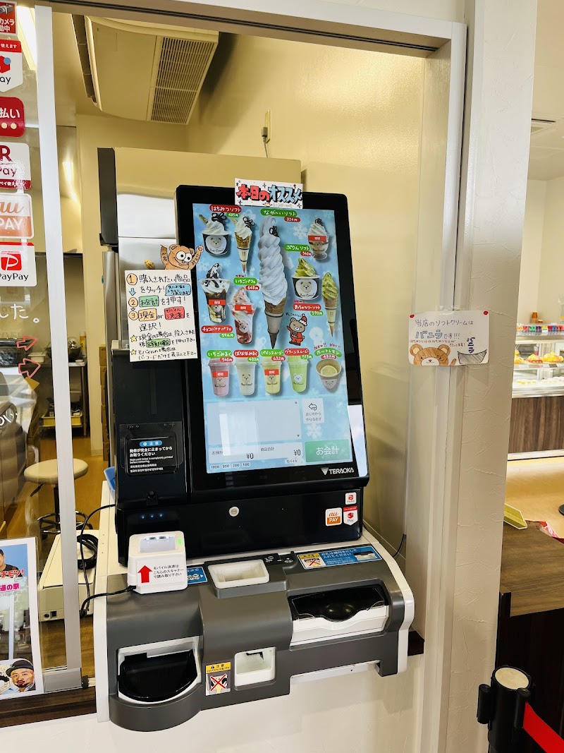商品画像