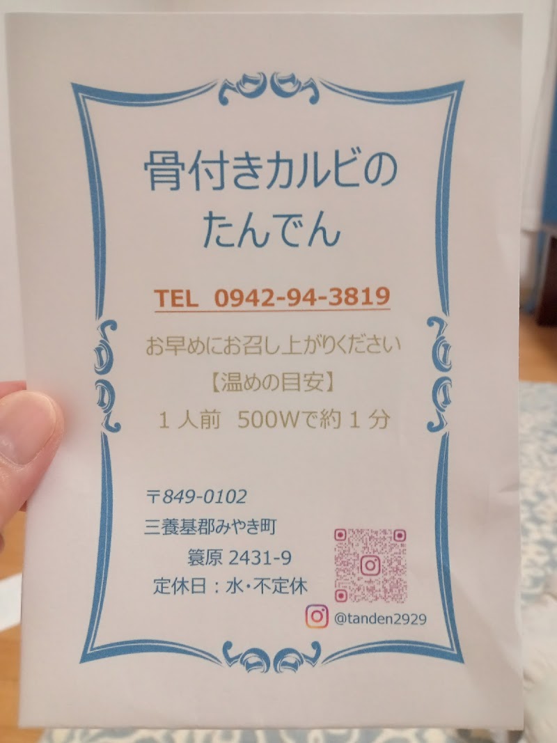 商品画像