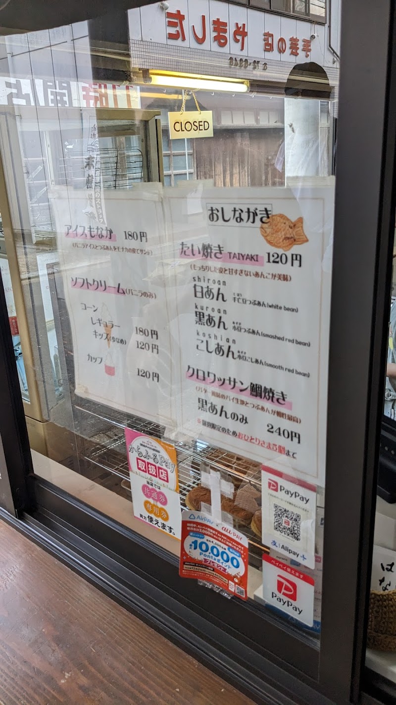 商品画像
