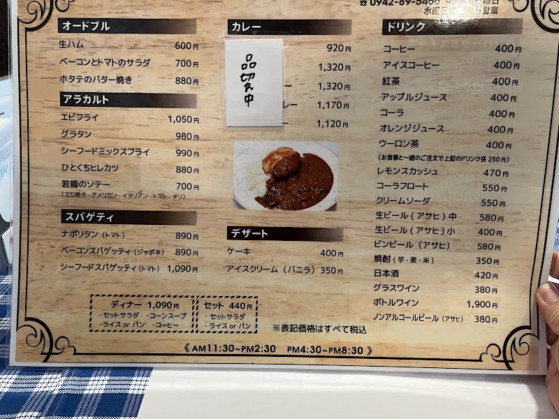 商品画像