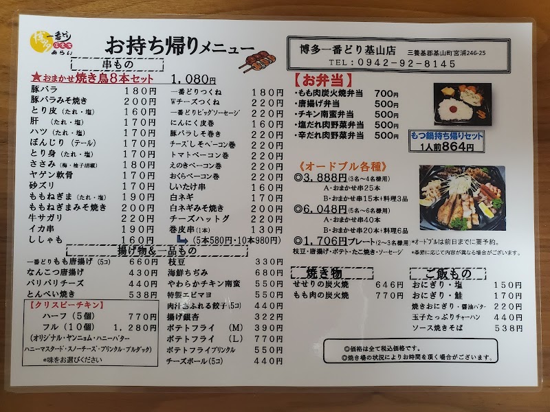 商品画像