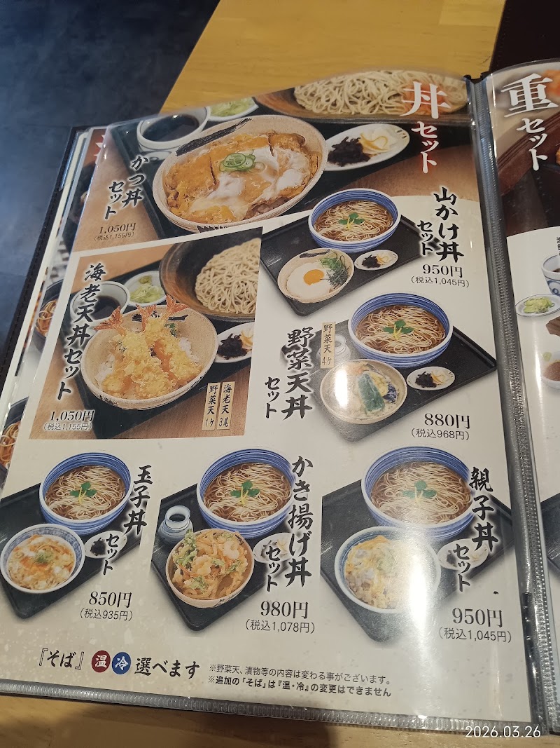 商品画像