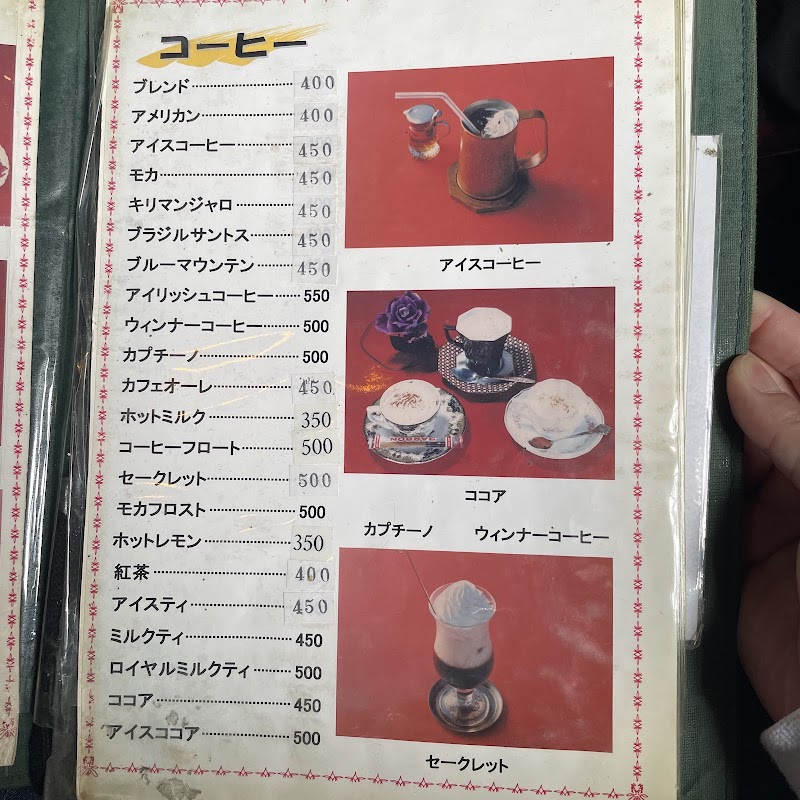 商品画像