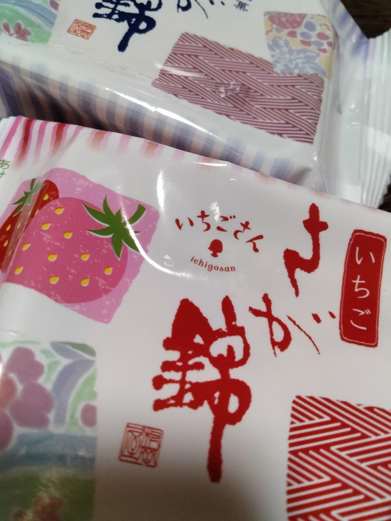 商品画像
