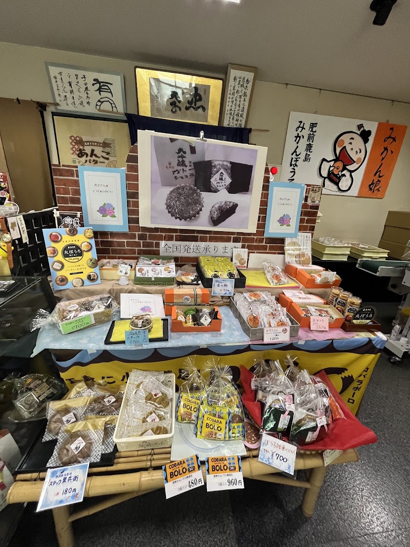 商品画像