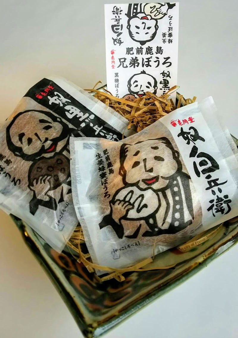 商品画像