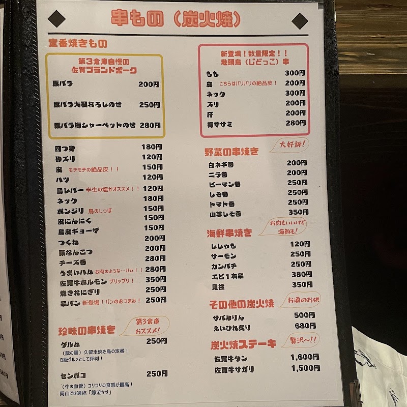 商品画像