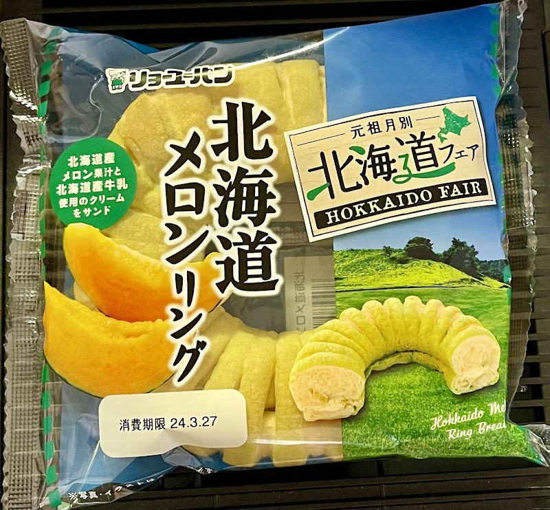商品画像