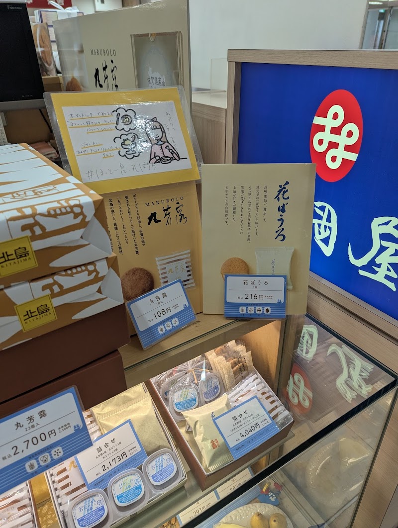 商品画像