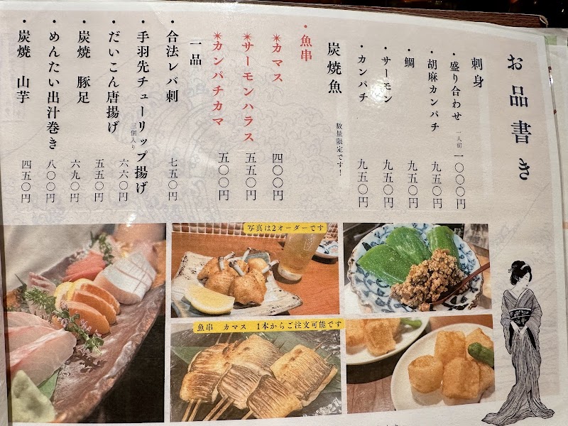 商品画像