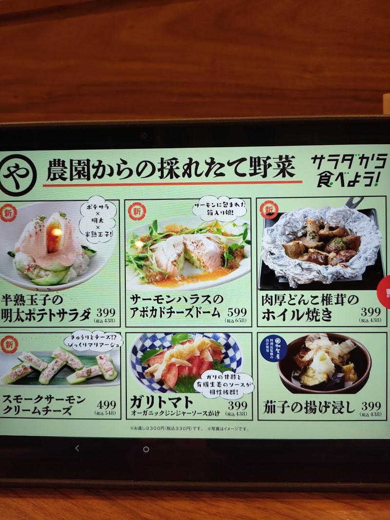 商品画像