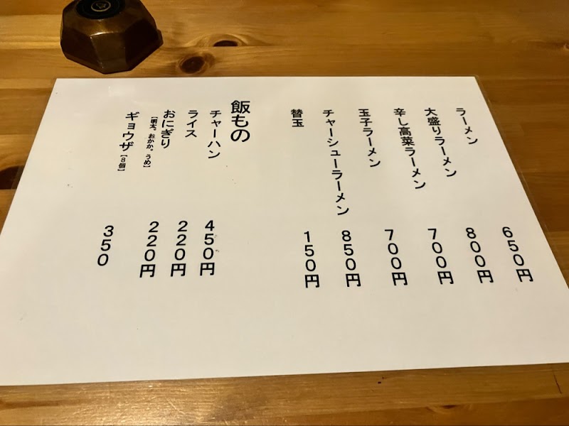 商品画像