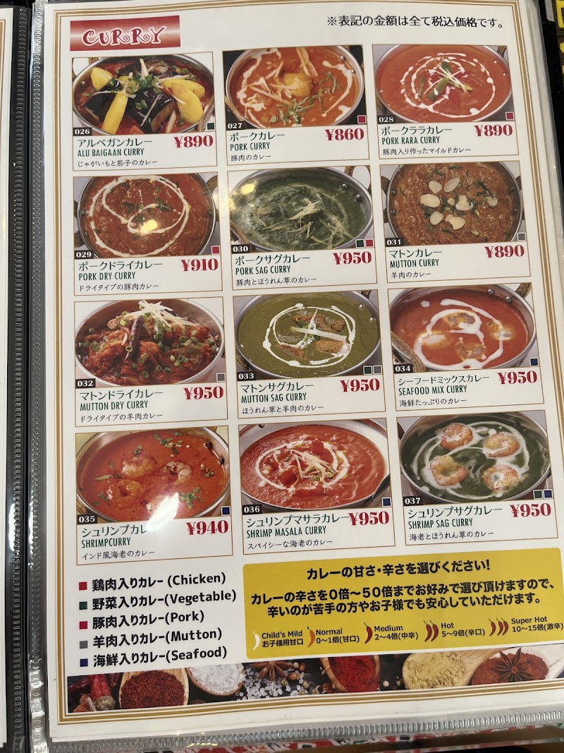商品画像