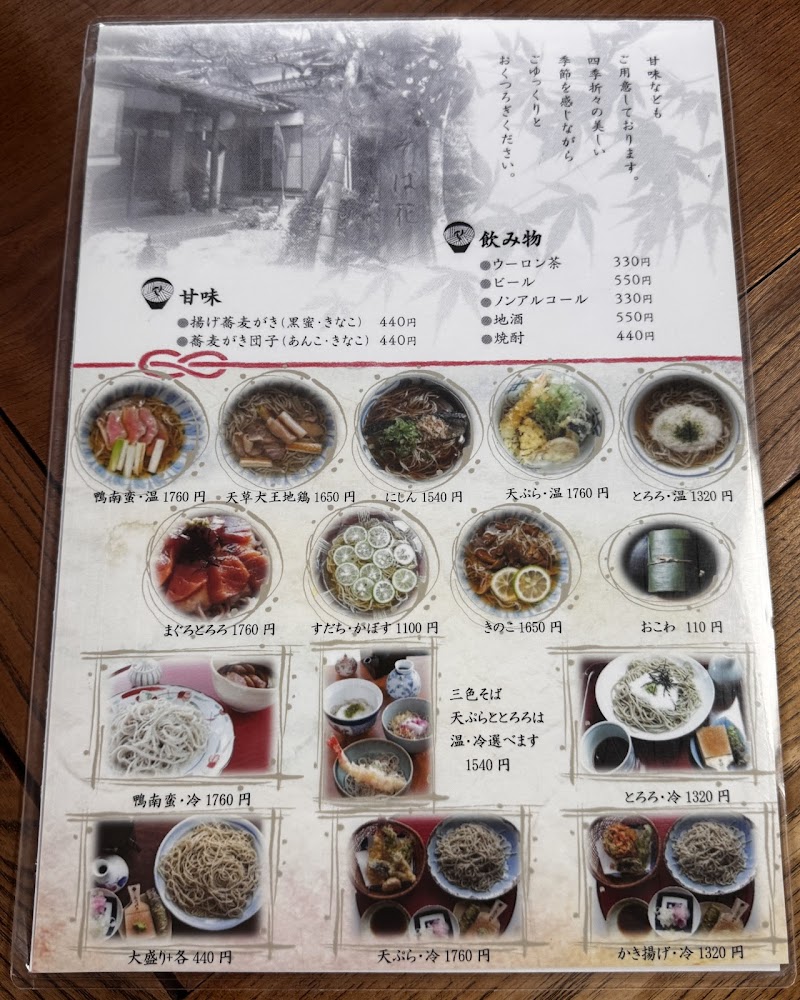 商品画像