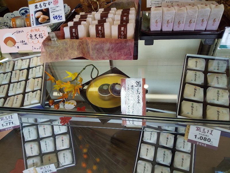商品画像