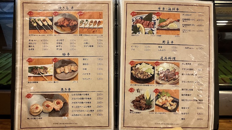 商品画像
