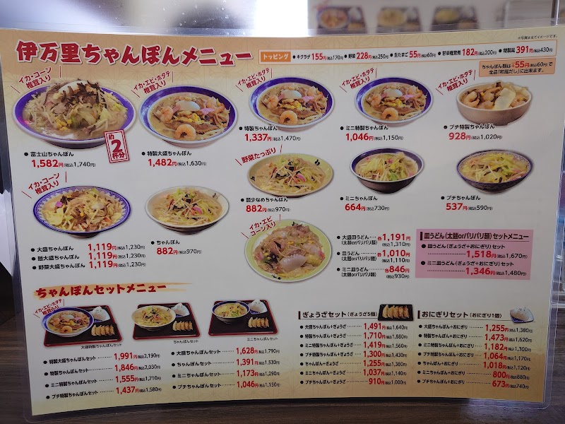 商品画像