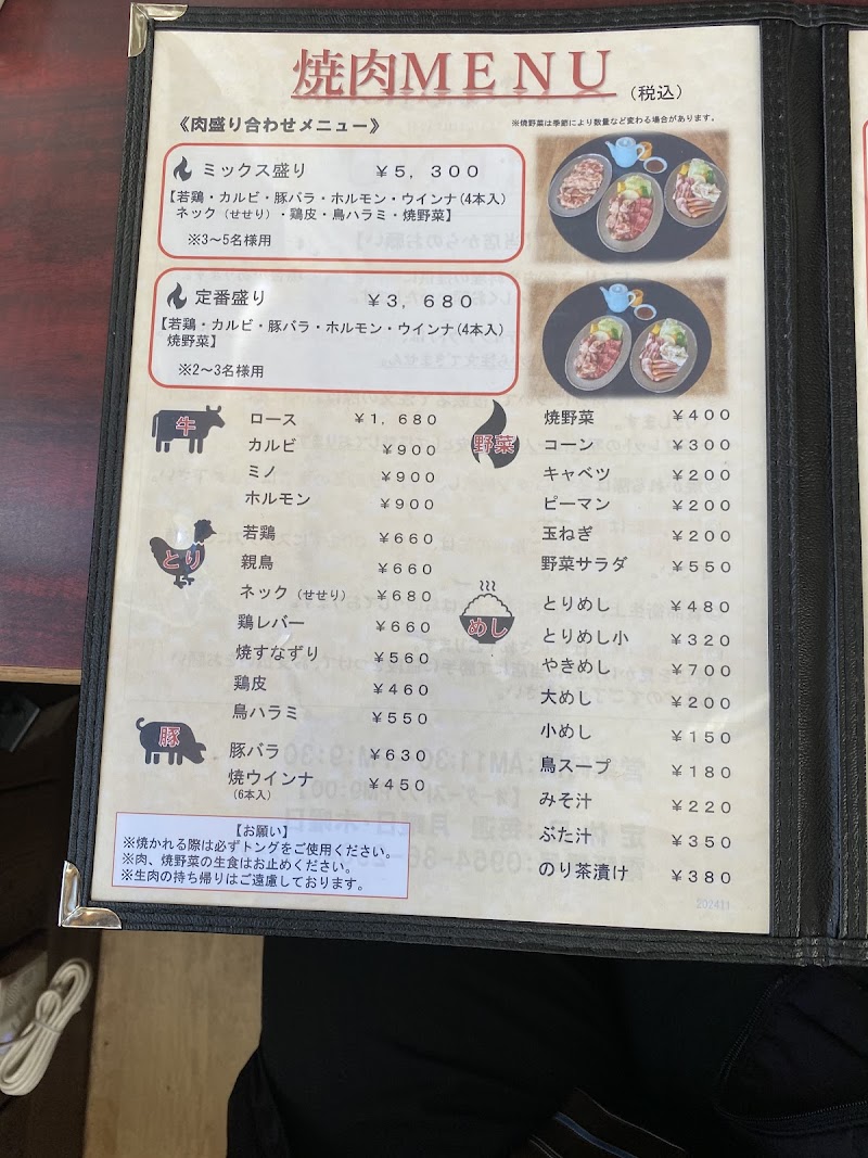 商品画像