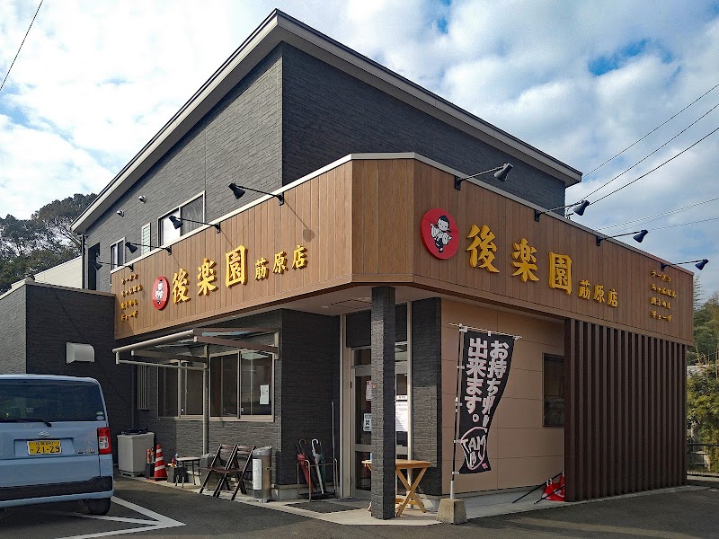商品画像