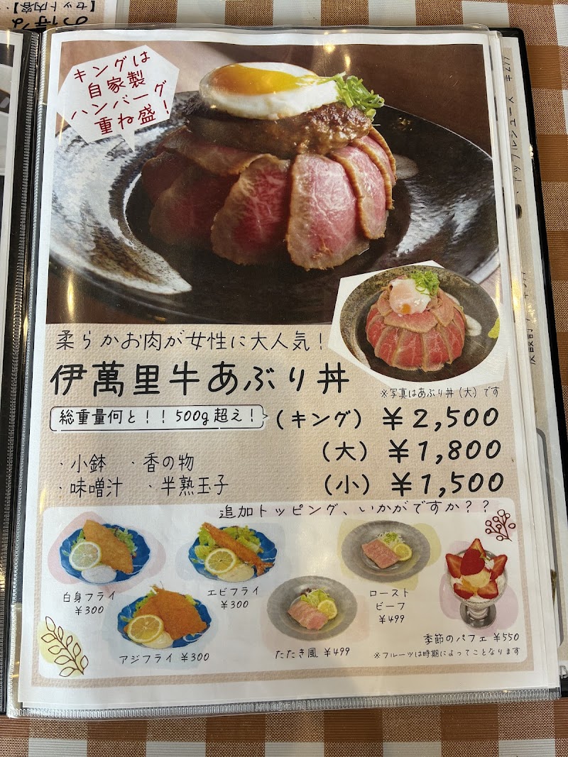商品画像