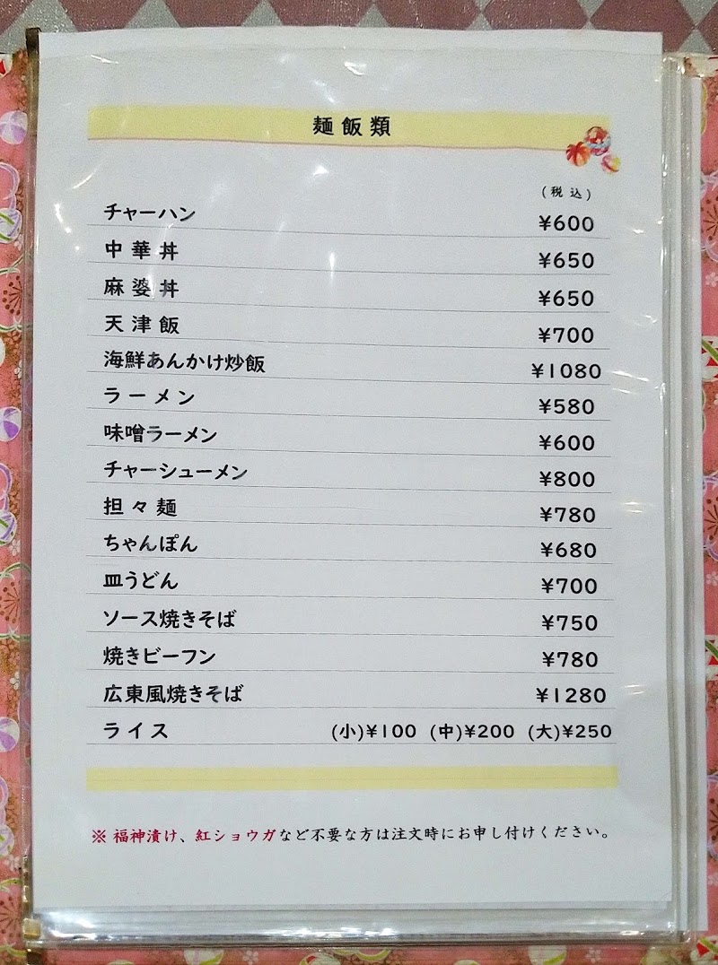 商品画像