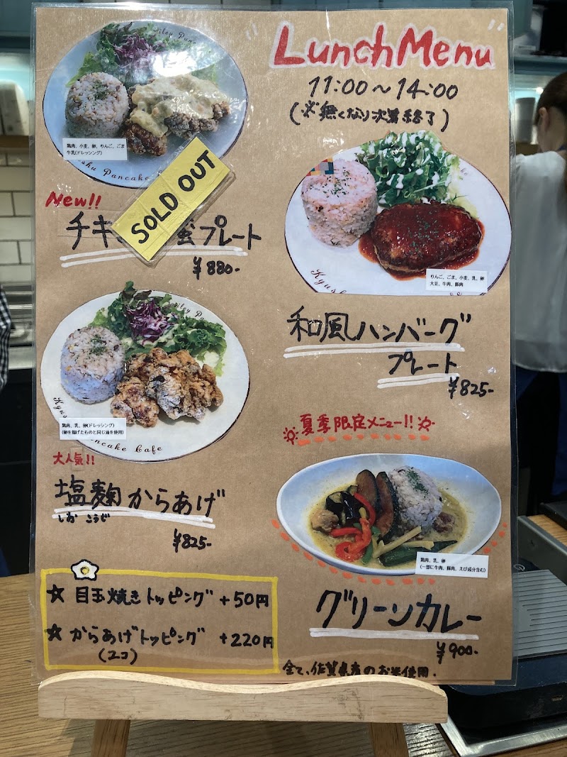 商品画像