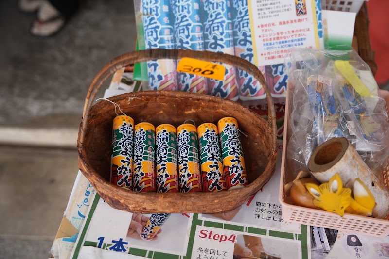 商品画像
