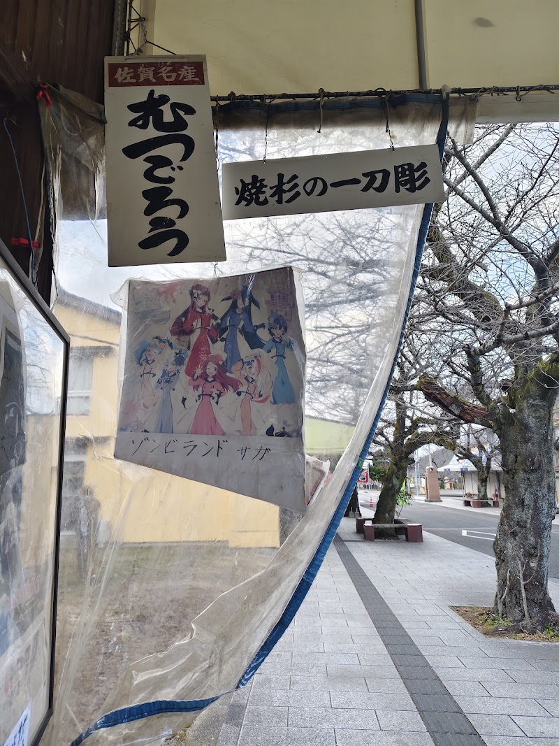 商品画像