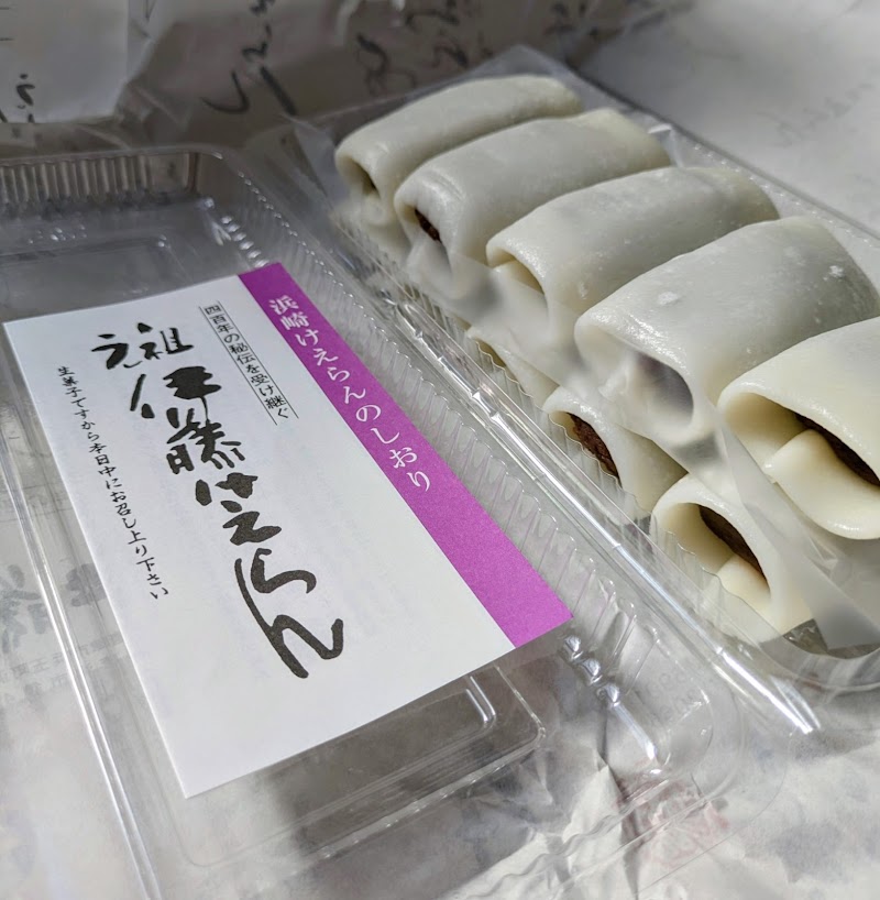 商品画像