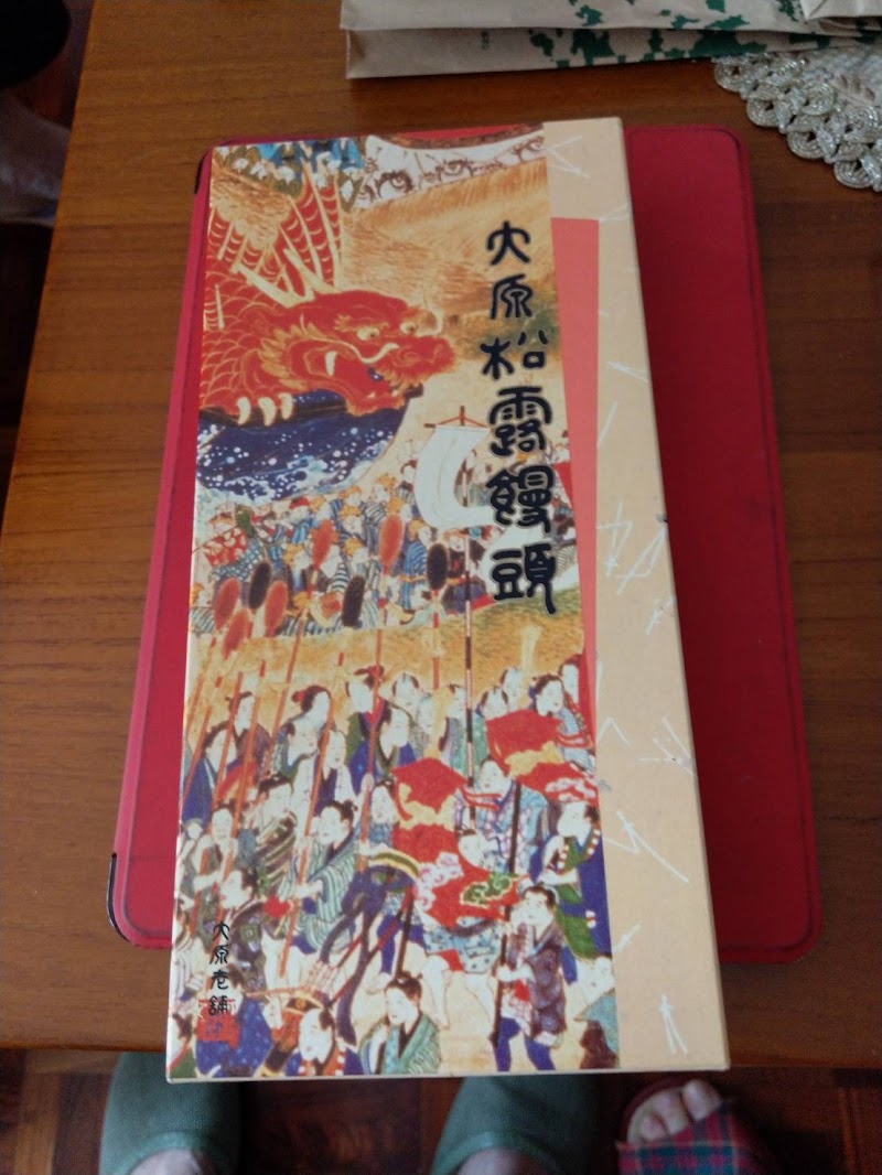 商品画像