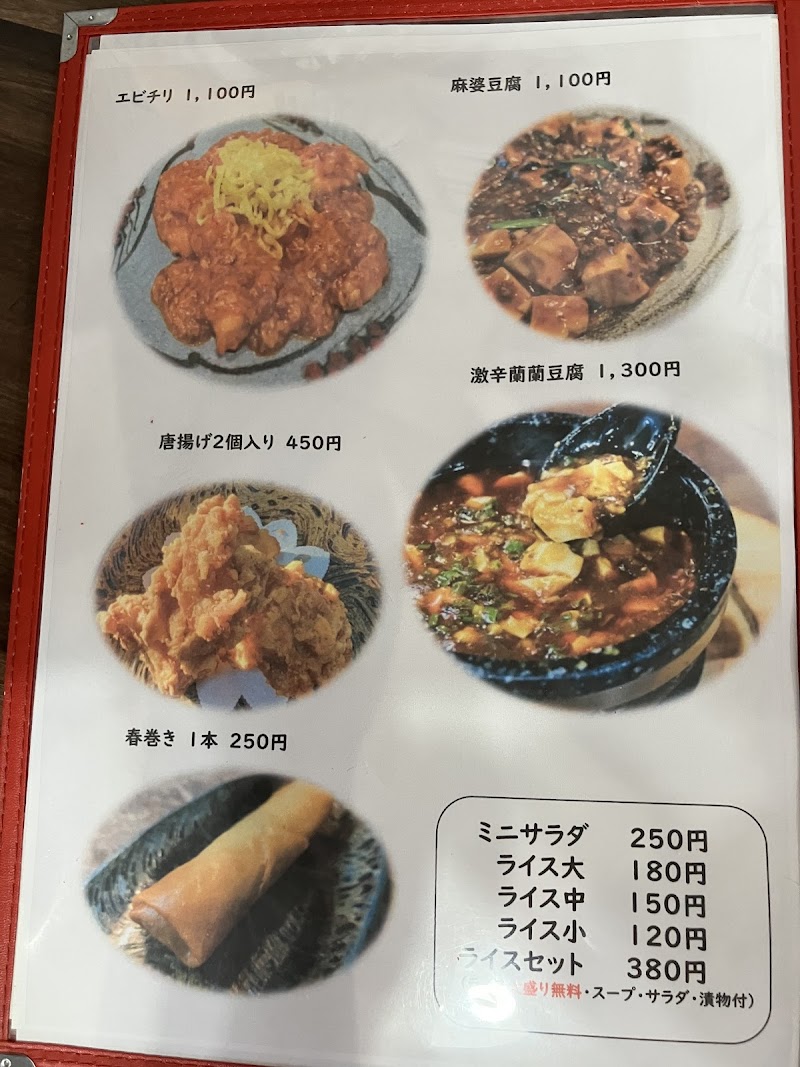 商品画像