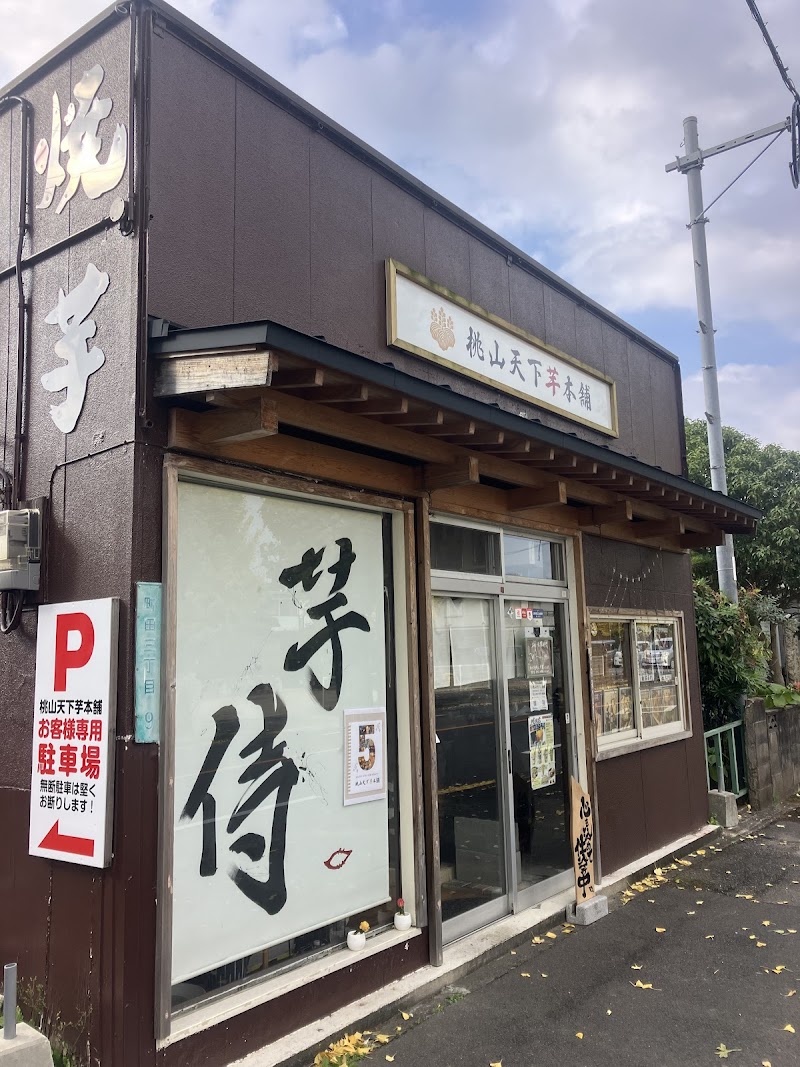 商品画像
