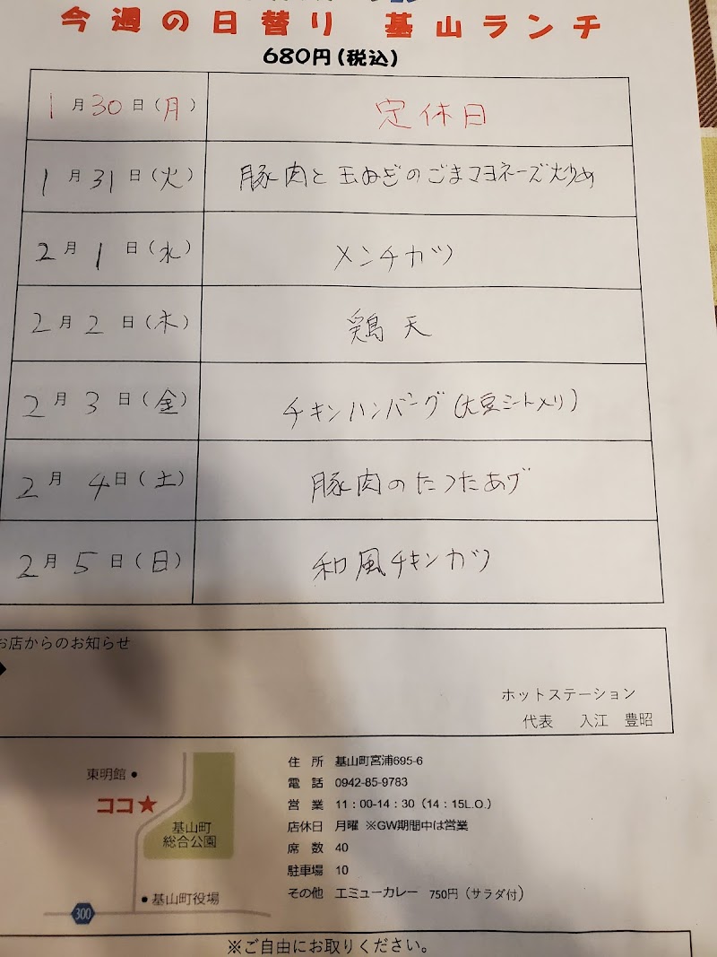 商品画像