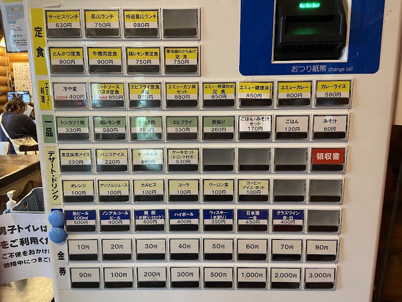 商品画像