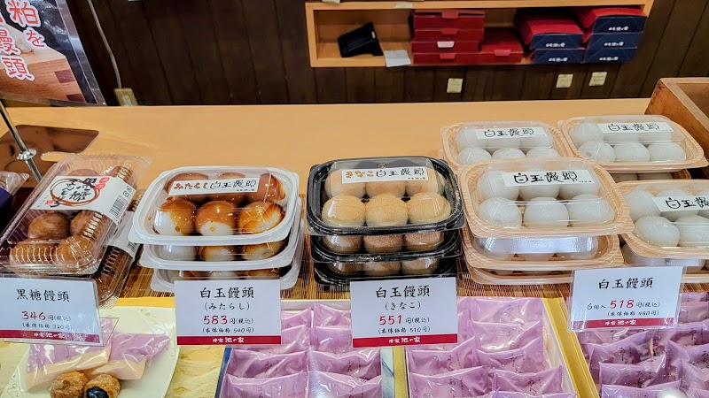 商品画像