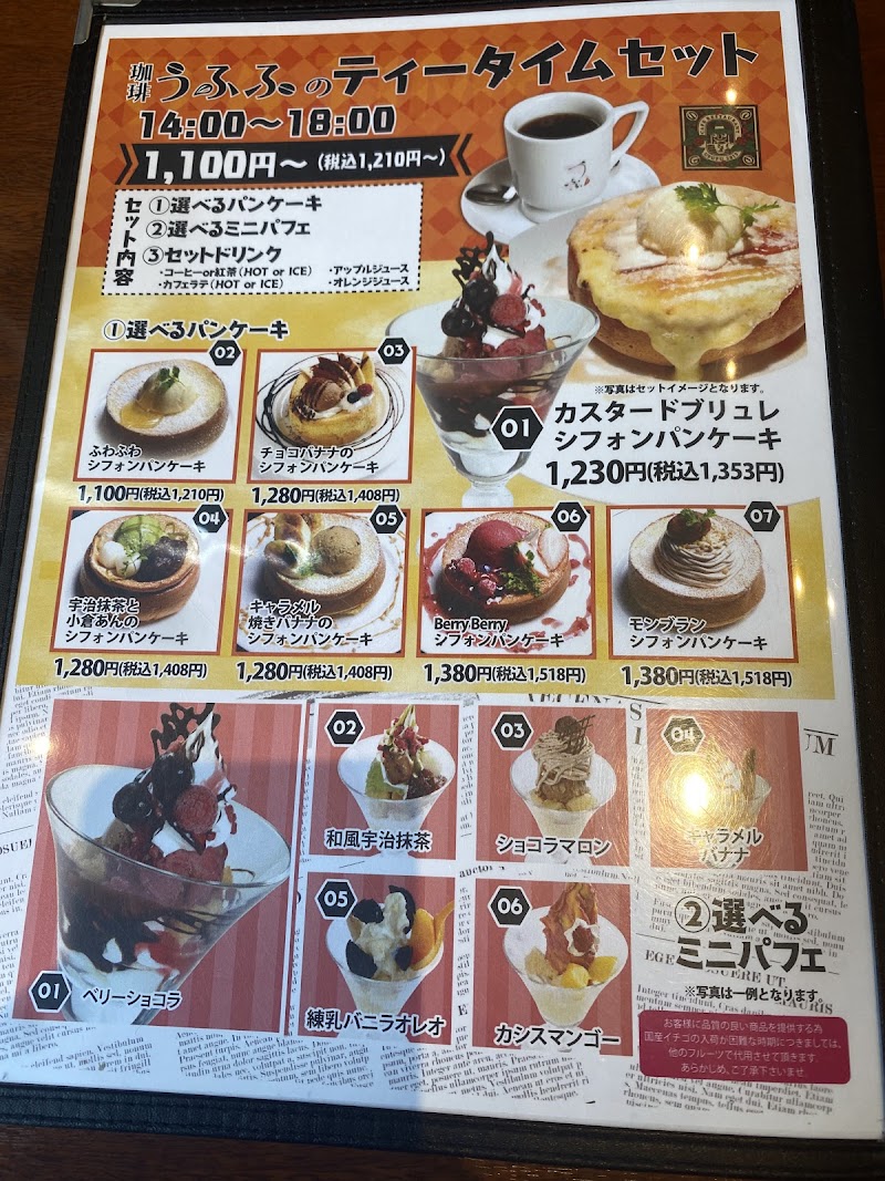商品画像