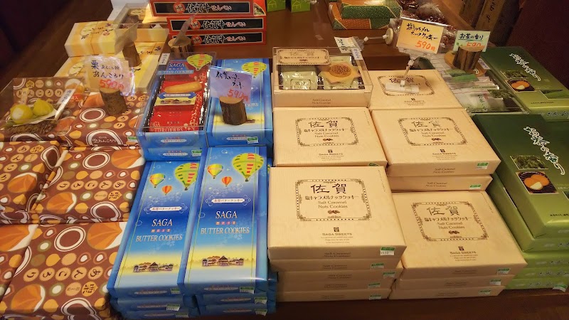 商品画像