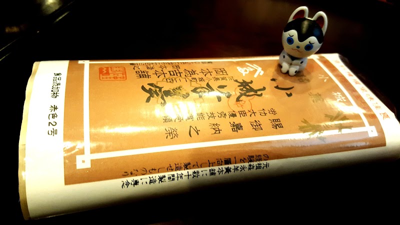 商品画像