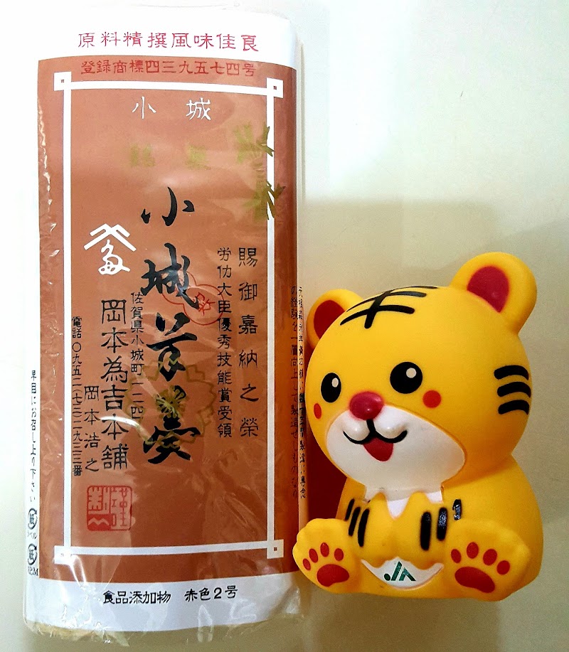 商品画像