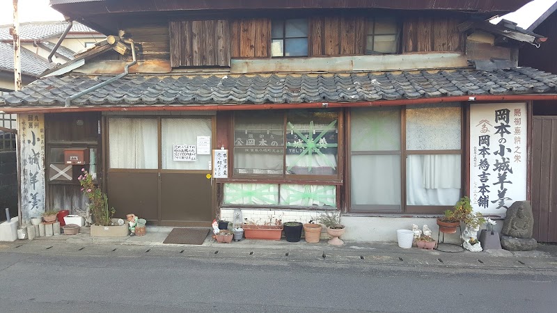 商品画像