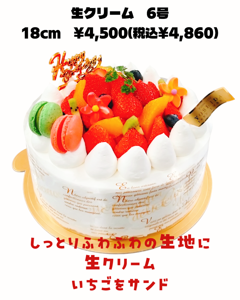 商品画像