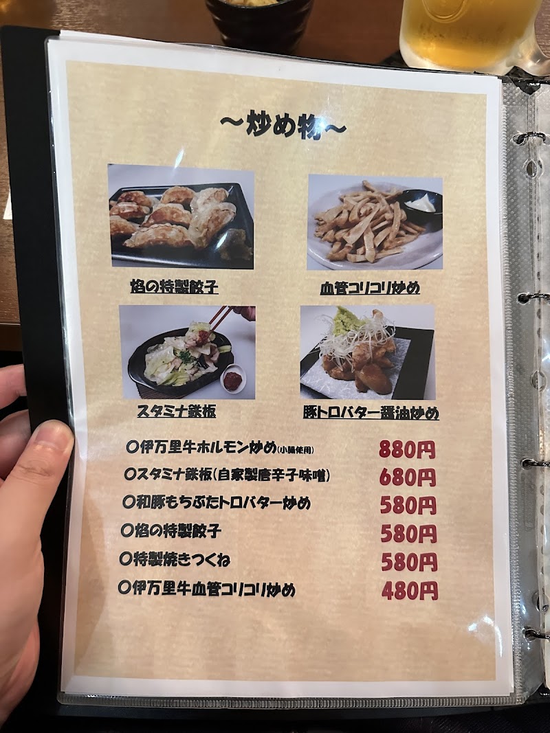 商品画像