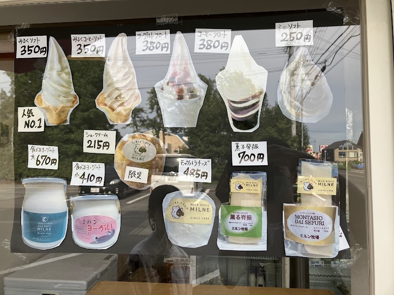 商品画像